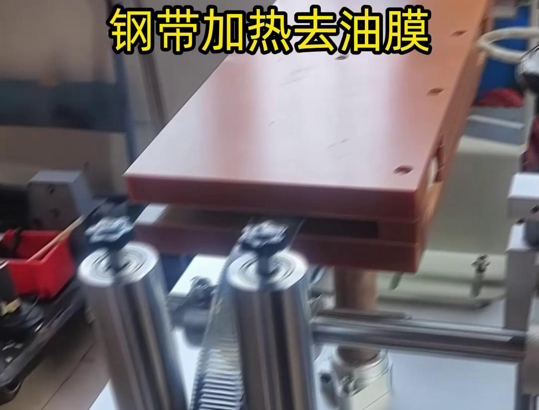 鋼帶高頻加熱去油膜是一個(gè)專業(yè)的工藝過(guò)程具有加熱速度快、加熱均勻、節(jié)能高效等